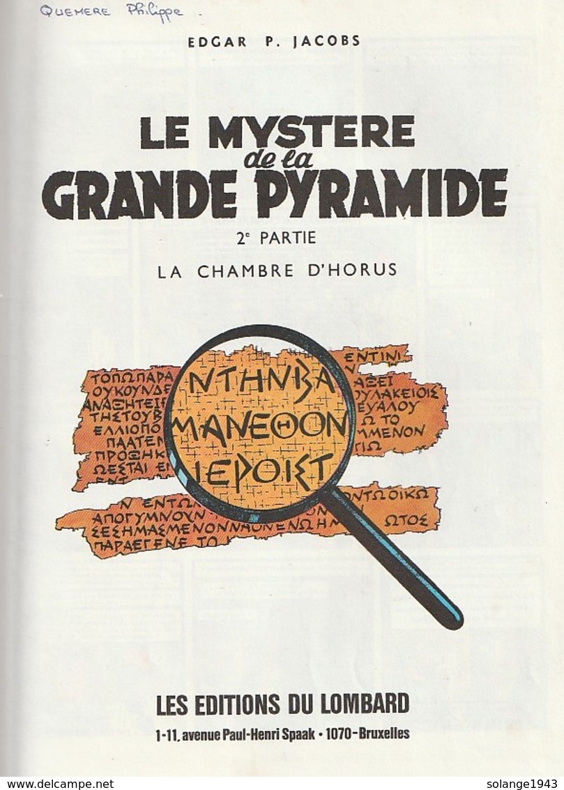 Black Et Mortimer  LE MYSTERE DE LA PYRAMIDE  Ep Jacobs  EDIT/  1982  (TTB état 390  Gr) - Blake & Mortimer