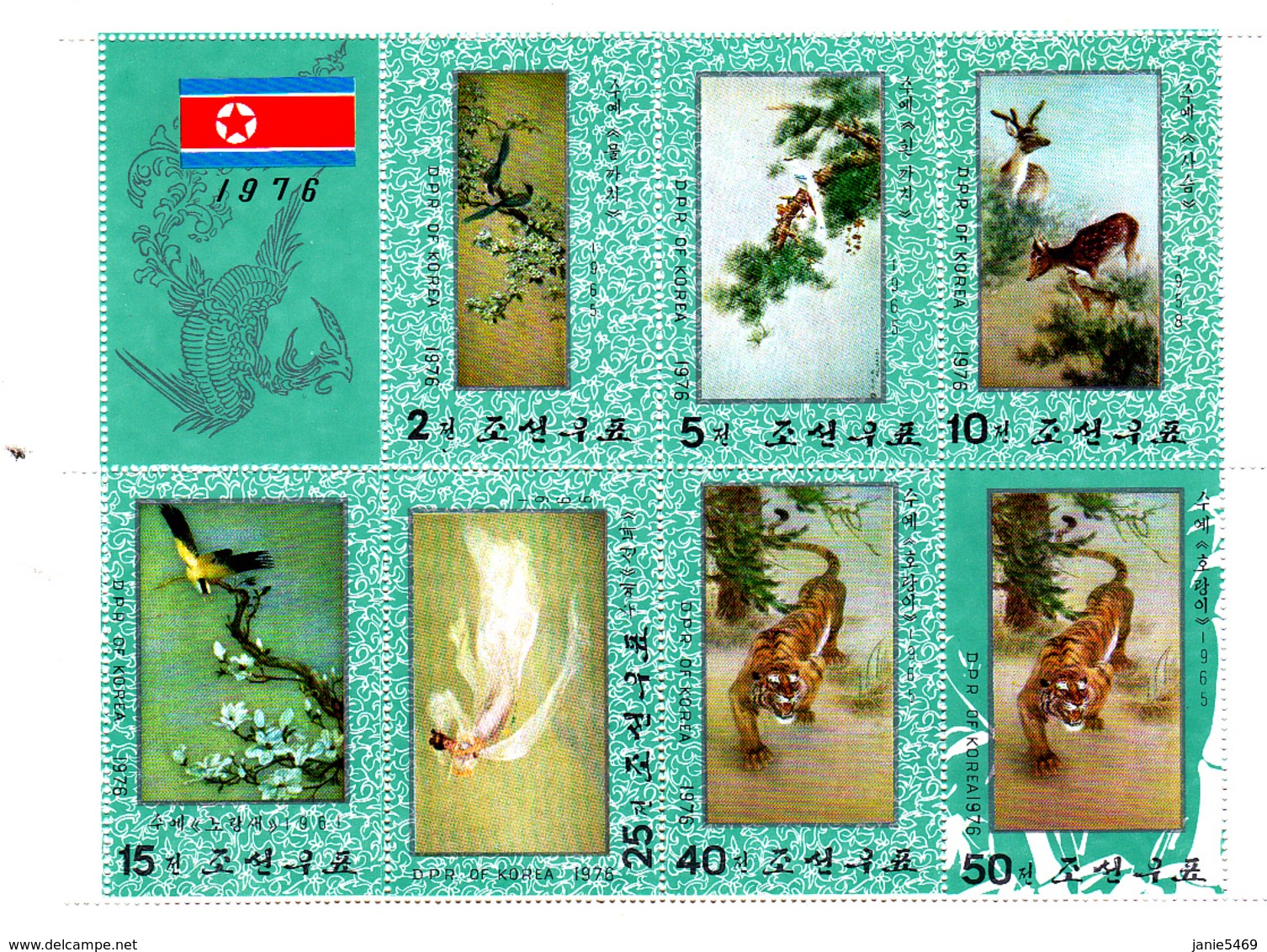 Korea Democratic People's Republic Scott 1518a 1976 Embroidery Sheetlet,mint Never Hinged - Korea, North