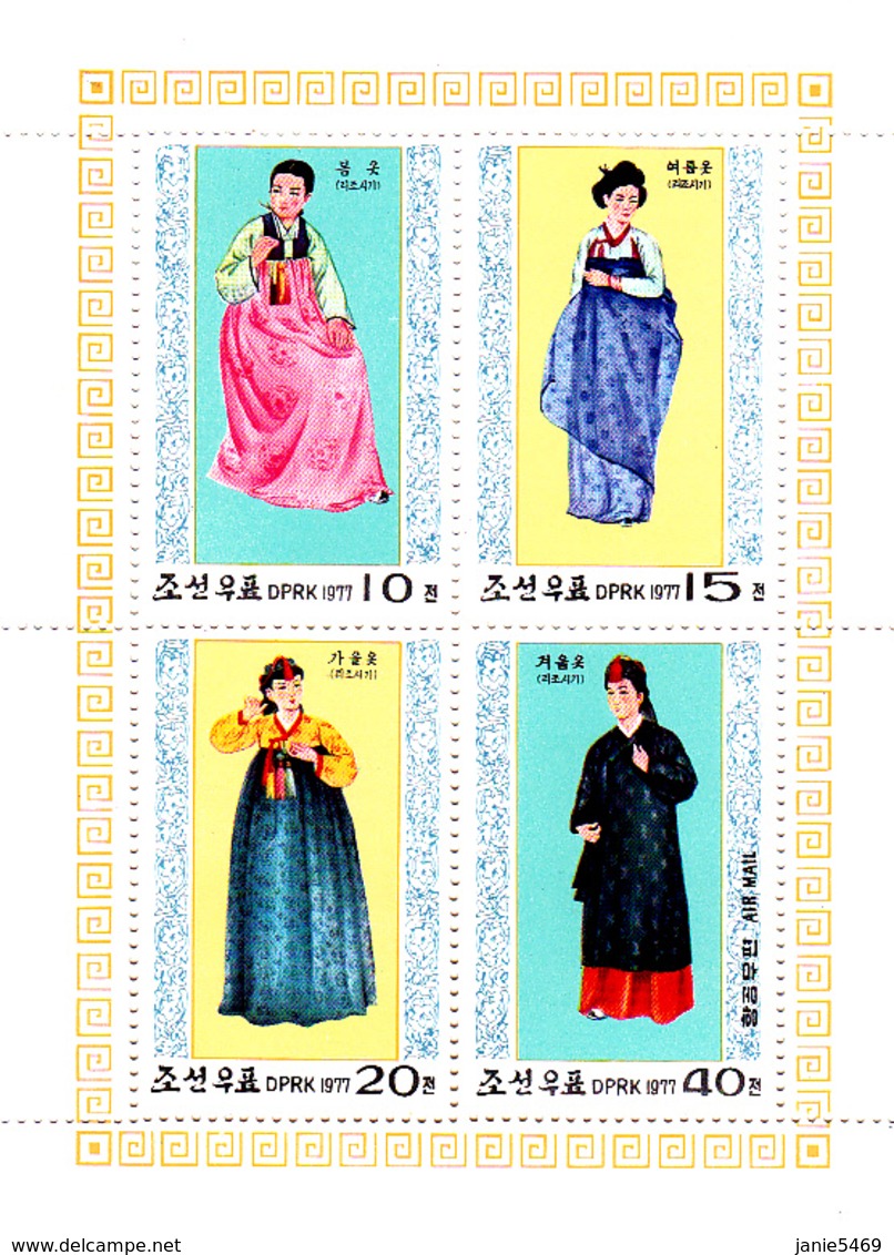 Korea Democratic People's Republic Scott 1561a 1977 National Costumes Of Li Dinasty, Souvenir Sheetlet - Korea, North
