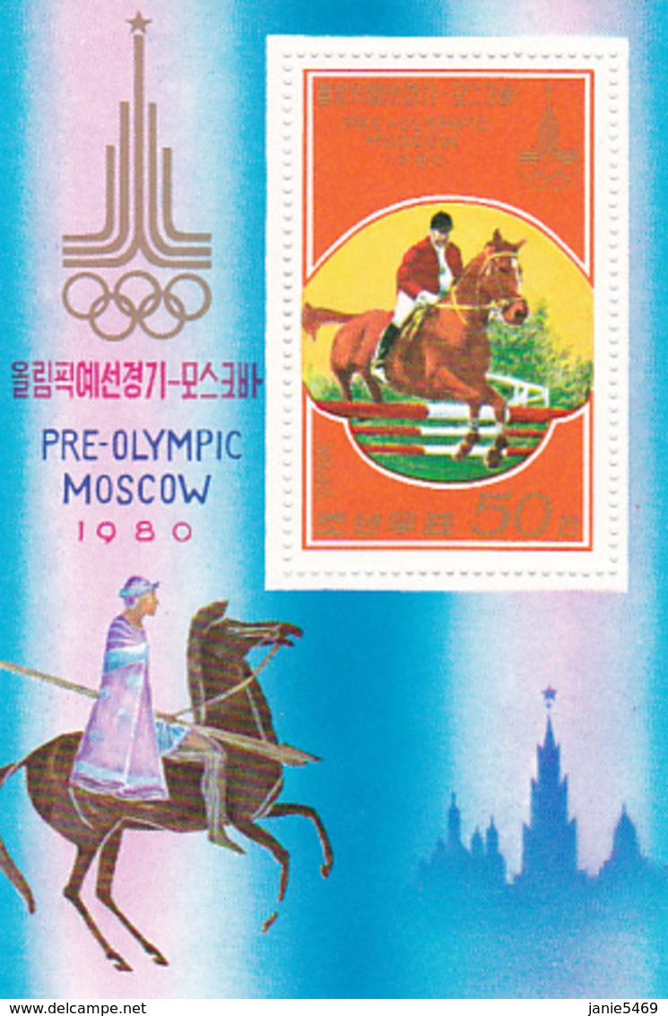 Korea Democratic People's Republic Scott 1690 1978 Olympic Games Moscow Souvenir Sheet  MNH - Korea, North