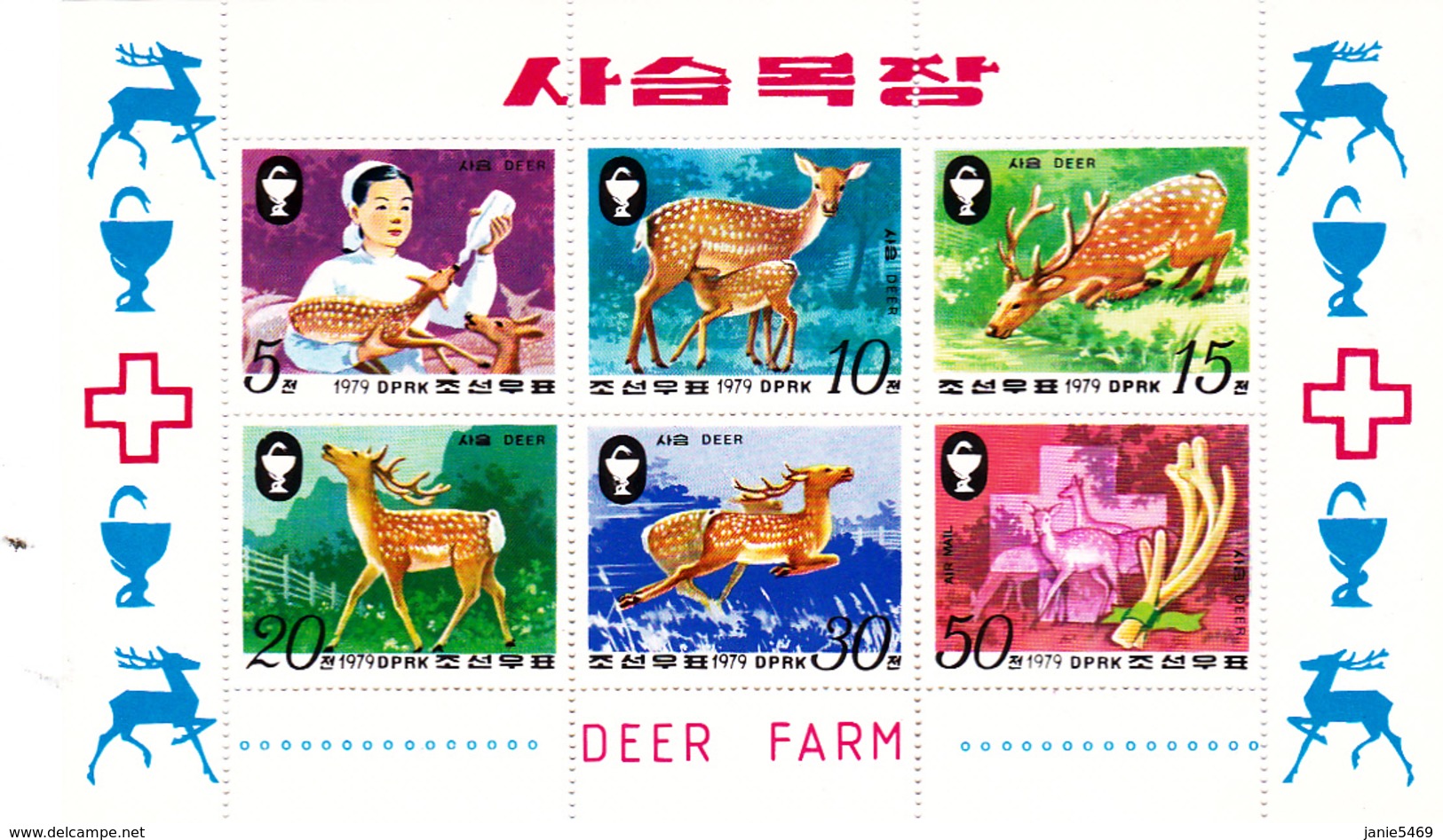 Korea Democratic People's Republic Scott 1863a 1979 Animals. Souvenir Sheet,mint Never Hinged - Korea, North