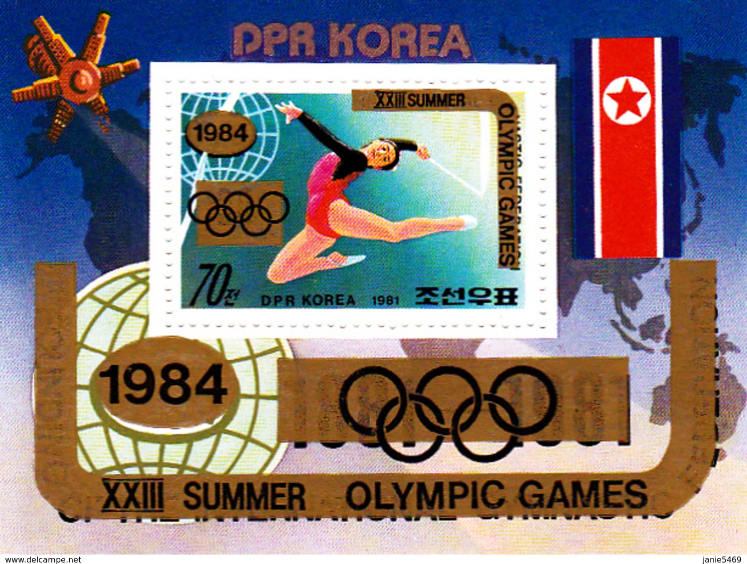 Korea Democratic People's Republic SG N2089 1984 Gymnastic Federation Overprinted Los Angeles Olympic Games - Korea, North