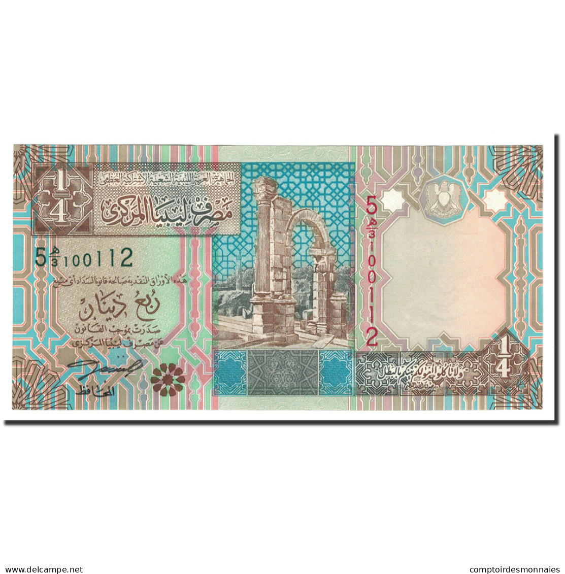 Billet, Libya, 1/4 Dinar, 2002, Undated, KM:62, NEUF - Libië