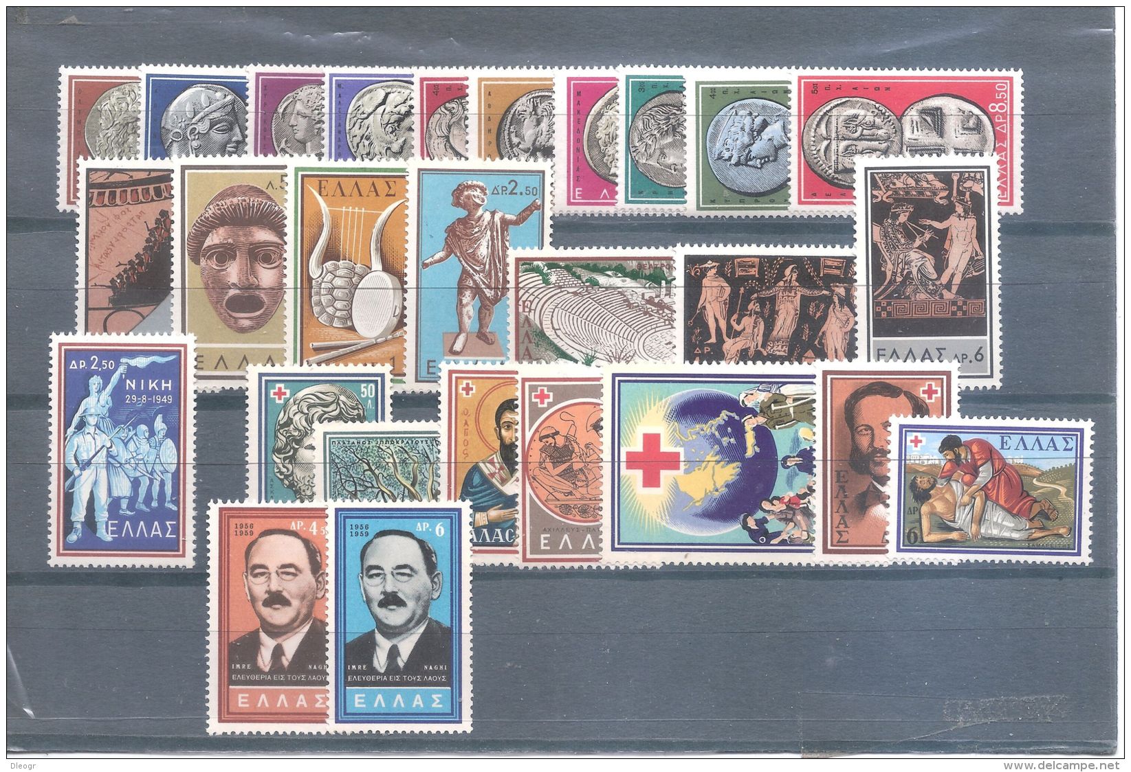 Greece 1959 Complete Year Set MNH VF. - Annate Complete