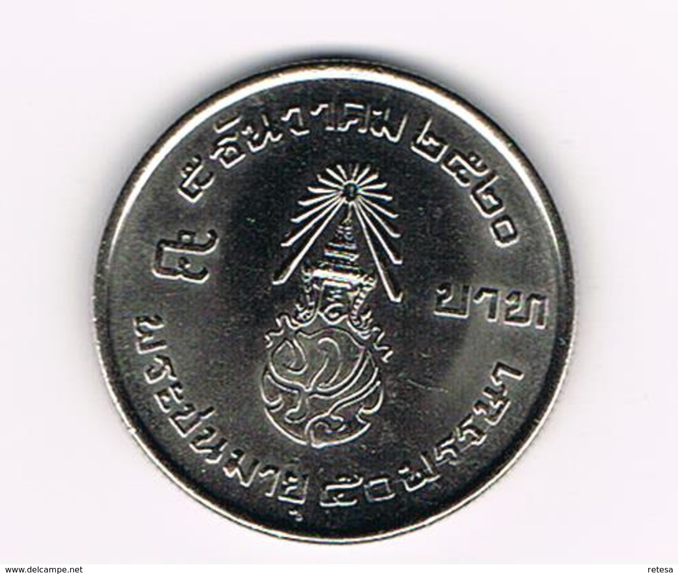 & THAILAND 5 BAHT 1977 - 50th BIRTHDAY  KING RAMA IX - Thaïlande