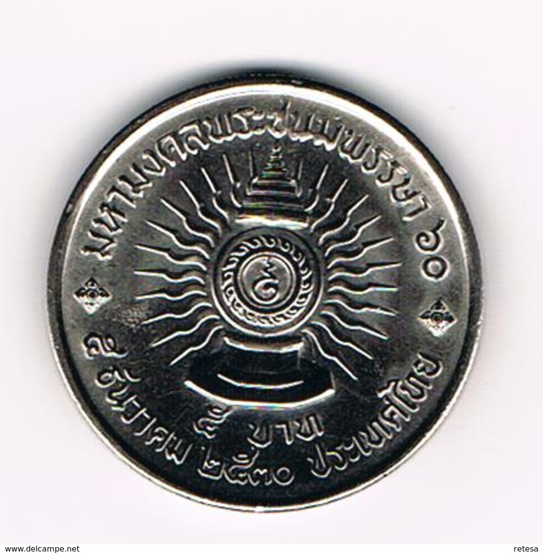 & THAILAND 5 BAHT 1987 - 60th BIRTHDAY  KING RAMA IX - Thaïlande