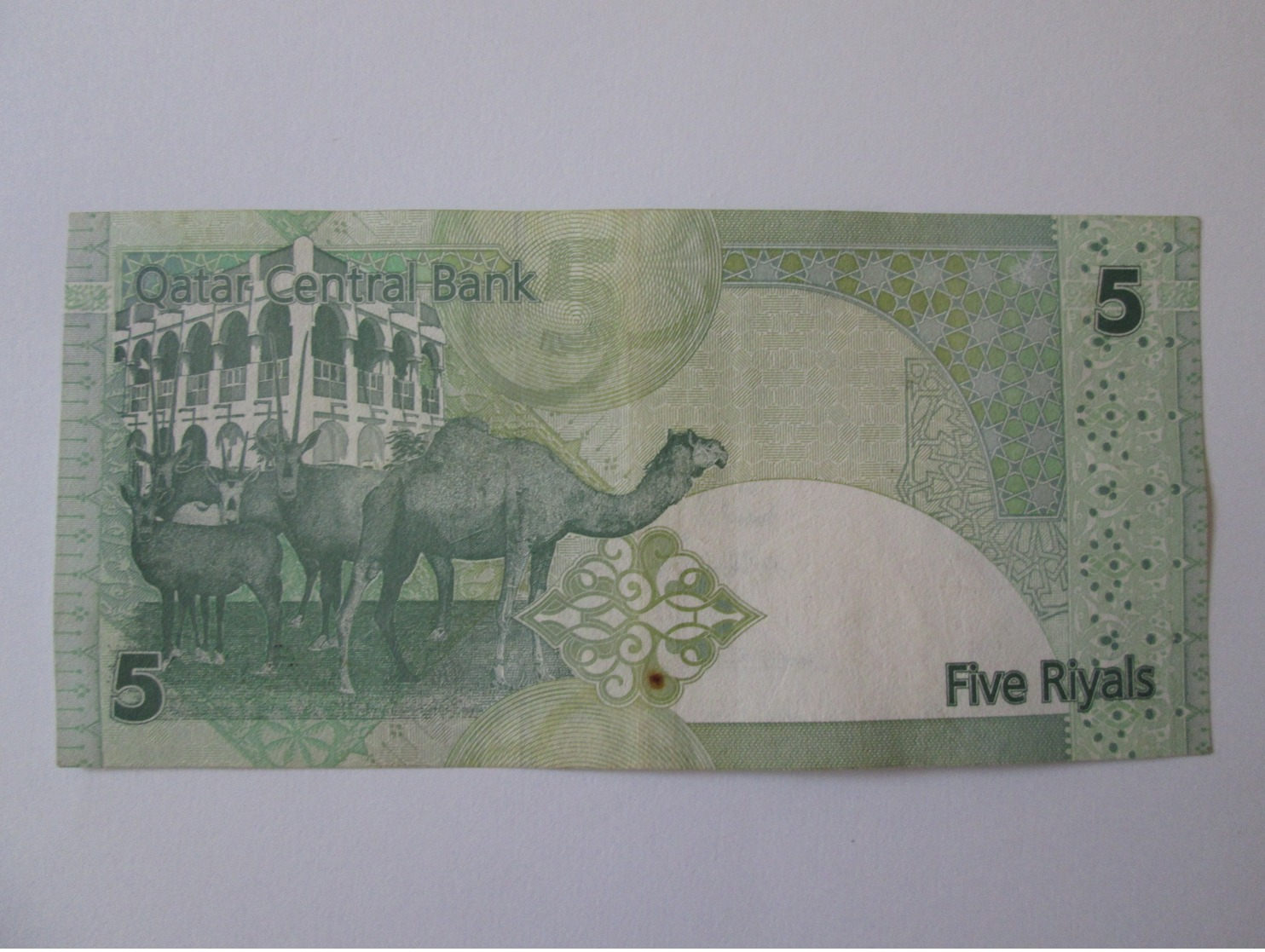 Qatar 5 Riyals 2008 Banknote - Qatar