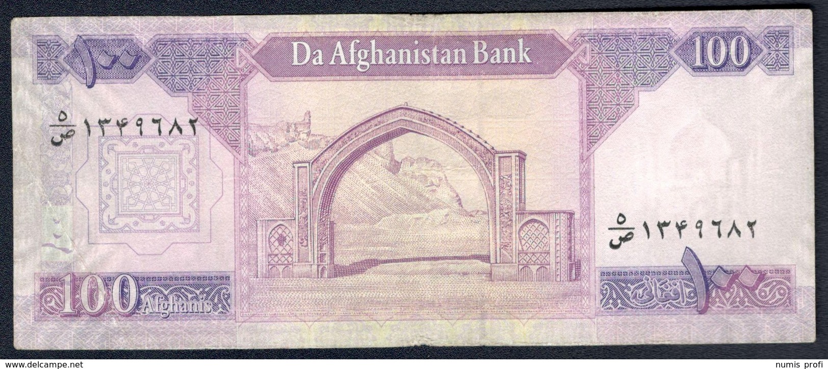 Afghanistan - 100 Afghanis 2008 - P75a - Afghanistan