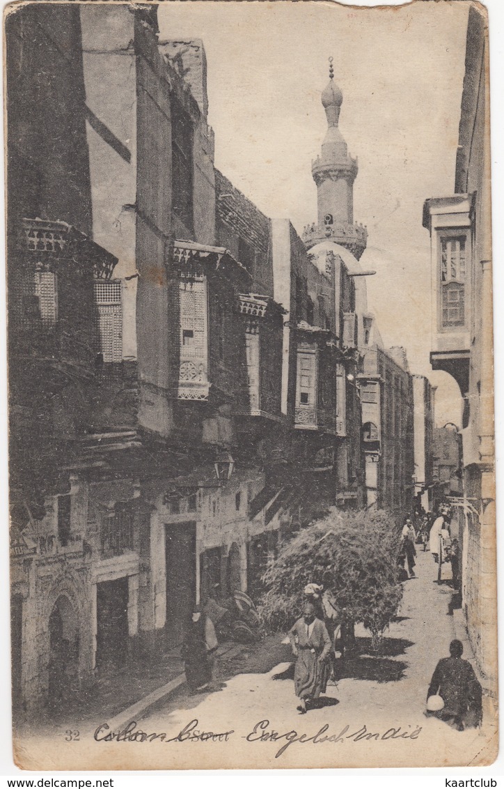 Cairo A Street - Une Rue Au Caire - Caïro