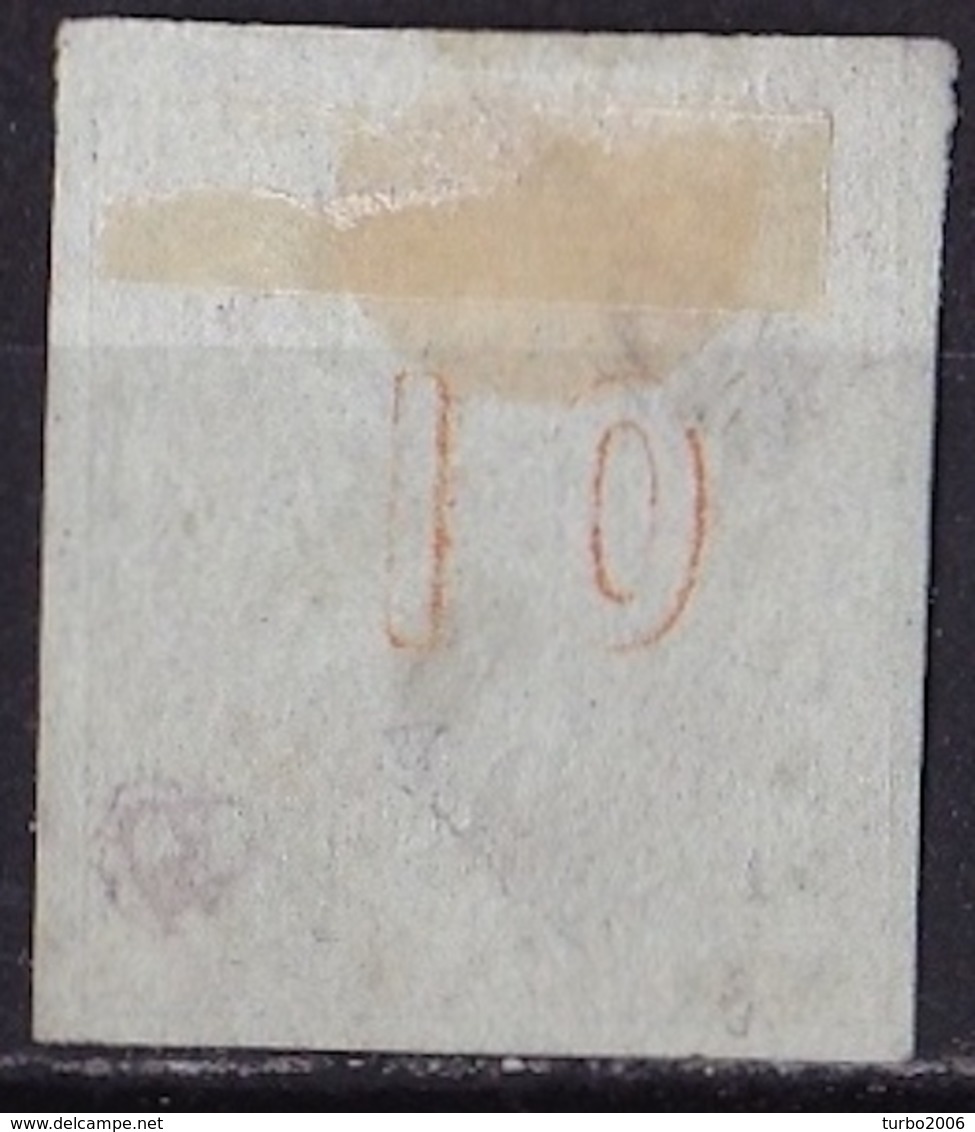 GREECE Dotted Cancellation 95 (ΚΩΝΣΤΑΝΤΙΝΟΥΠΟΛΙΣ (ΤΟΥΡΚΙΑ) On 10 L Orange - Gebruikt