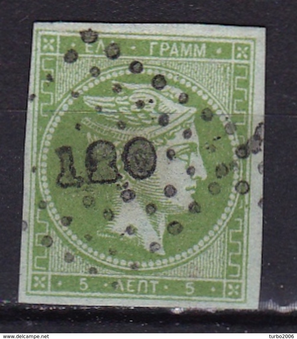 GREECE Dotted Cancellation 120 (ΛΗΞΟΥΡΙΟΝ) On 5 L Green - Gebruikt