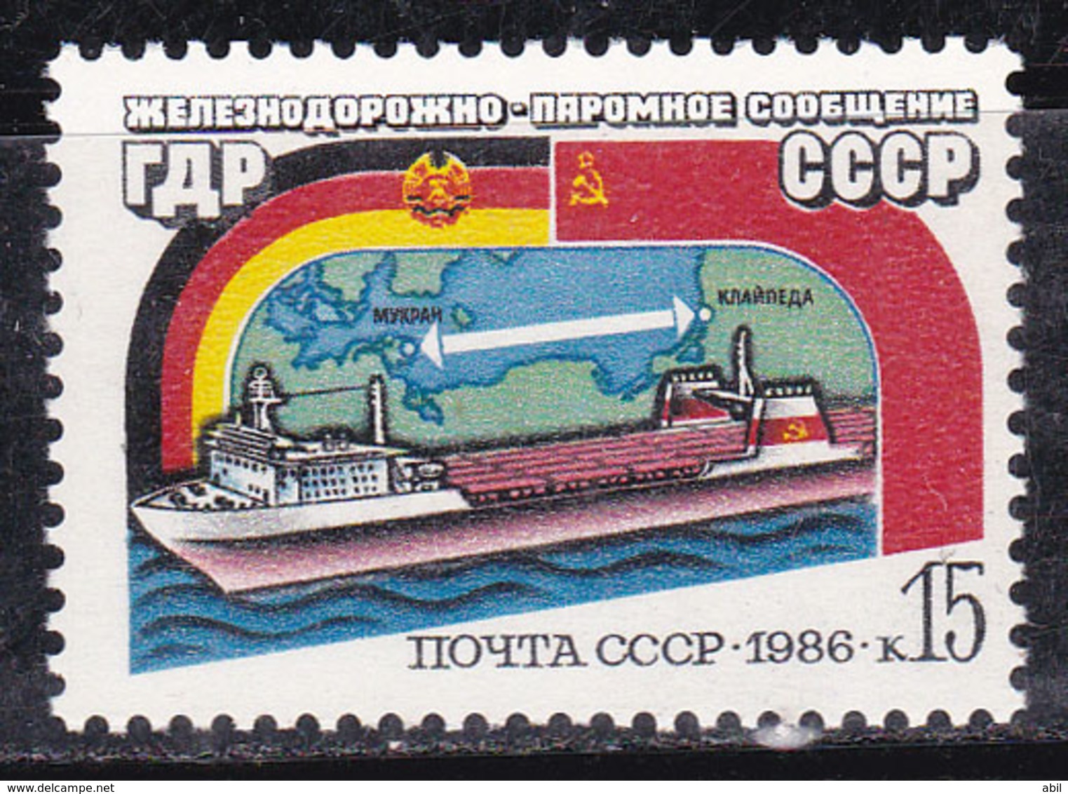 Russie 1986 N° Y&T : 5341 ** - Unused Stamps