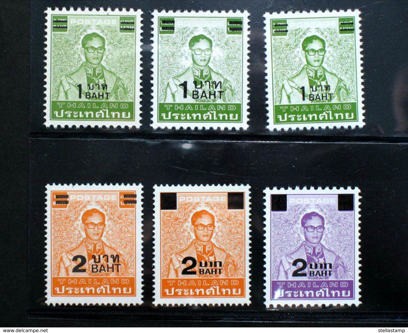 Thailand Stamp Definitive King Rama 9 7th Series All Surcharges - Thailand