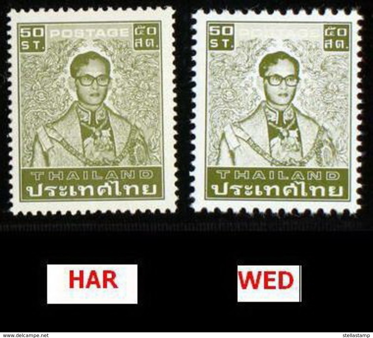 Thailand Stamp Definitive King Rama 9 7th Series 0.5 Baht 2 Plates - Thailand