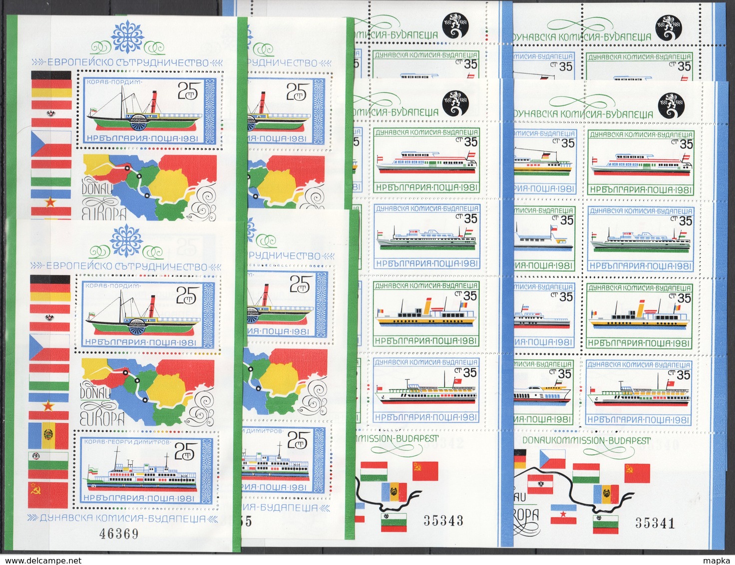 P317 1981 BULGARIA SHIPS EUROPEAN COOPERATION FLAGS & NATIONAL EMBLEMS !!! MICHEL 200 EURO !!! 4KB MNH - Ships