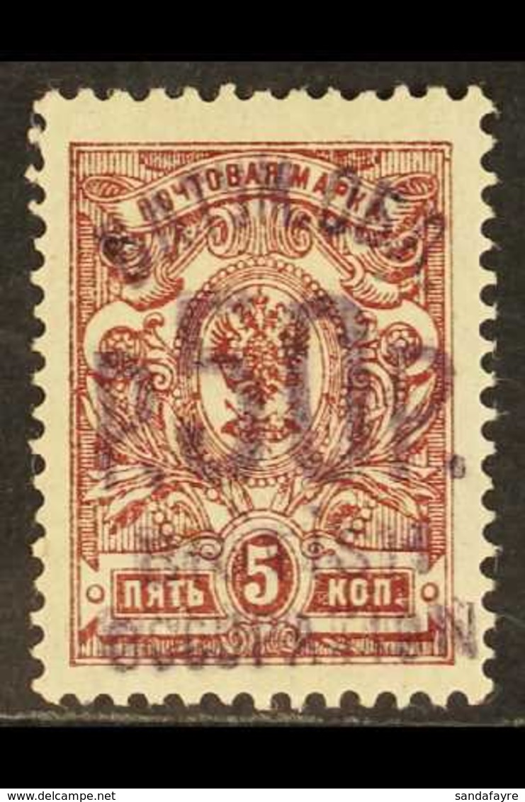 1920  50r On 5k Brown Lilac, SG 37, Very Fine Mint. For More Images, Please Visit Http://www.sandafayre.com/itemdetails. - Batum (1919-1920)