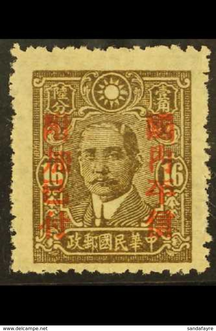 1942 PROVINCIAL SURCHARGES  16c Olive-brown Surcharged At FUKIEN, In Red. SG 688Aa, Very Fine Mint. Scarce Stamp. For Mo - Sonstige & Ohne Zuordnung