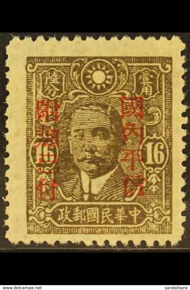 1942 PROVINCIAL SURCHARGES  16c Olive-brown, Overprinted In EAST SZECHWAN, In Red, SG 688Ak, Very Fine Mint. For More Im - Sonstige & Ohne Zuordnung
