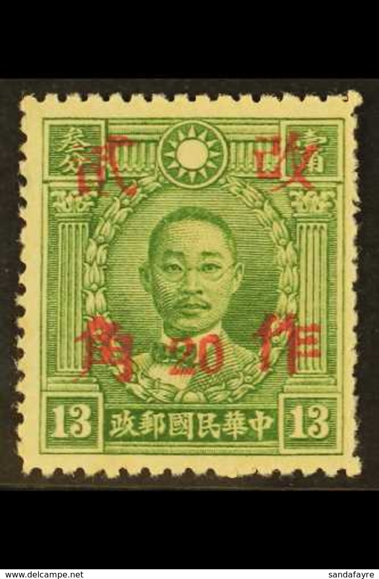 1943  20c On 13c Blue Green For Kwantung, SG 690e, Very Fine Mint. Scarce Stamp. For More Images, Please Visit Http://ww - Sonstige & Ohne Zuordnung