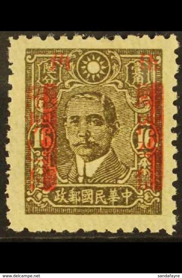 1943 PROVINCIAL SURCHARGES  50c On 16c Olive-brown, Overprinted In YUNNAN, In Red, Perf 10½, SG 701Ama, Very Fine Mint.  - Sonstige & Ohne Zuordnung