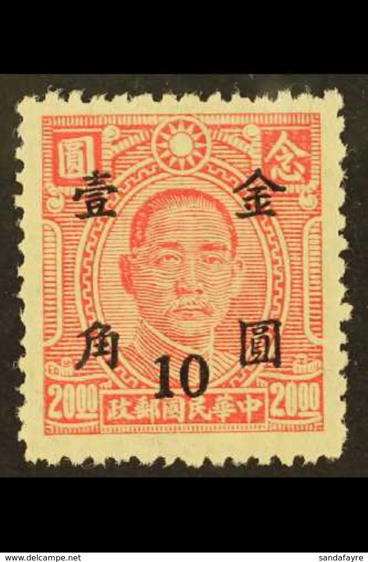 1948-49  10c On $20 Rose- Red, SG 1067, Very Fine Unused Without Gum As Issued. For More Images, Please Visit Http://www - Sonstige & Ohne Zuordnung