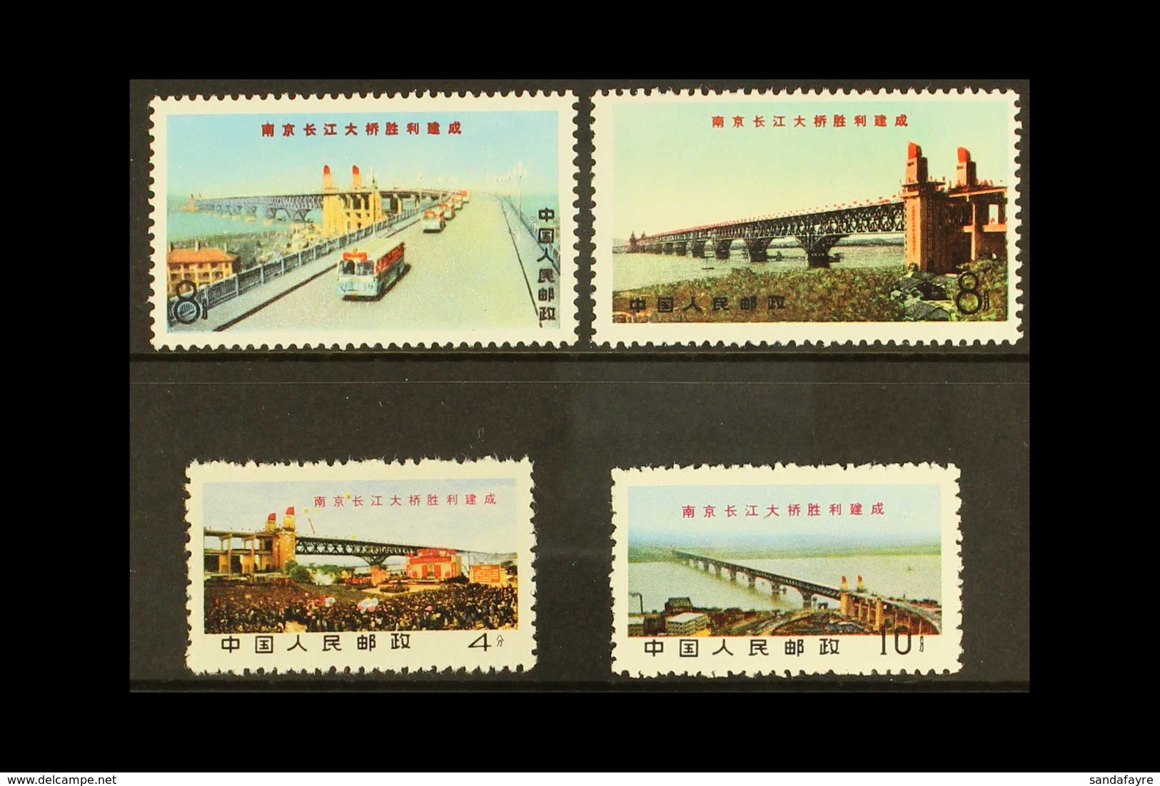 1968  Yangtse Bridge Set, SG 2407/10, Never Hinged Mint (4 Stamps) For More Images, Please Visit Http://www.sandafayre.c - Sonstige & Ohne Zuordnung