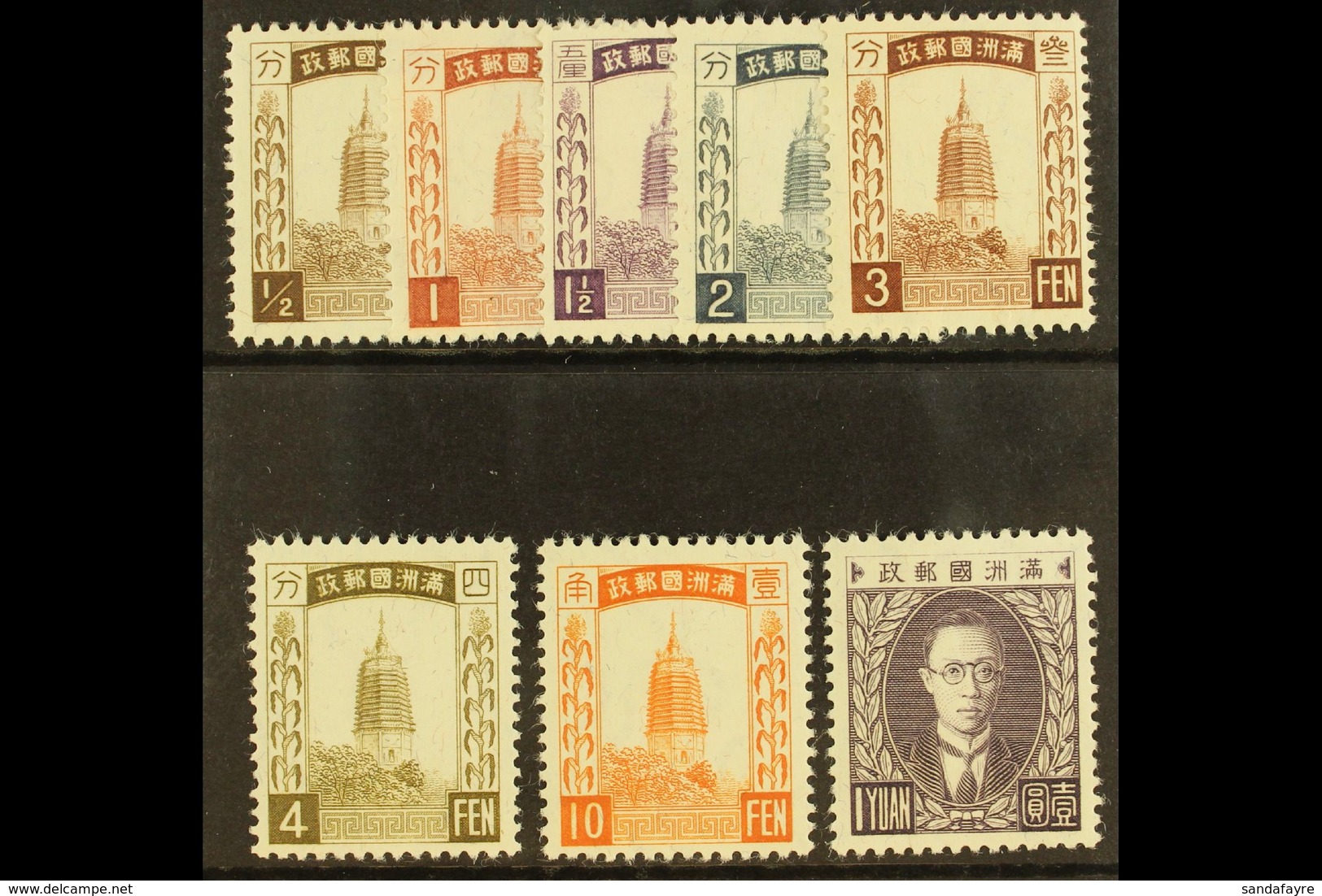 MANCHUKUO  1934 Granite Paper Set (less 15f), SG 23/31, No 30, Very Fine And Fresh Mint. (8 Stamps) For More Images, Ple - Sonstige & Ohne Zuordnung