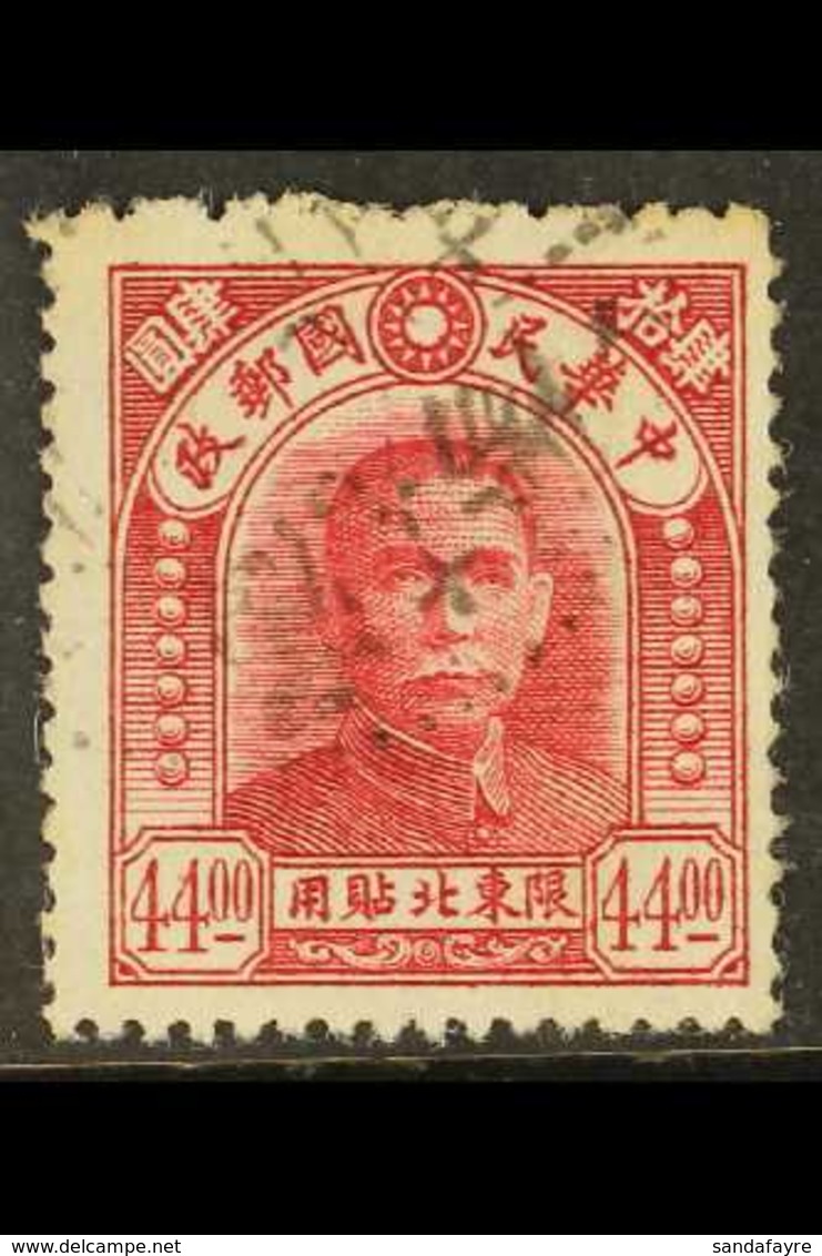 MANCHURIA - NORTH EASTERN PROVINCES  1946 $44 Crimson, Re-engraved Character, SG 35, Fine Used Appearance But Creased. S - Sonstige & Ohne Zuordnung