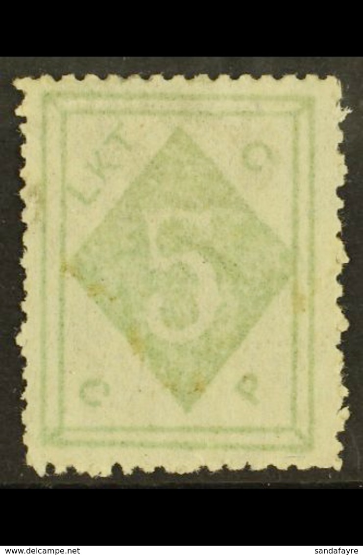 WEI HAI WEI  1899 5c Yellowish Green, SG 4, Mint No Gum, Pale Printing. Cat £650 For More Images, Please Visit Http://ww - Sonstige & Ohne Zuordnung