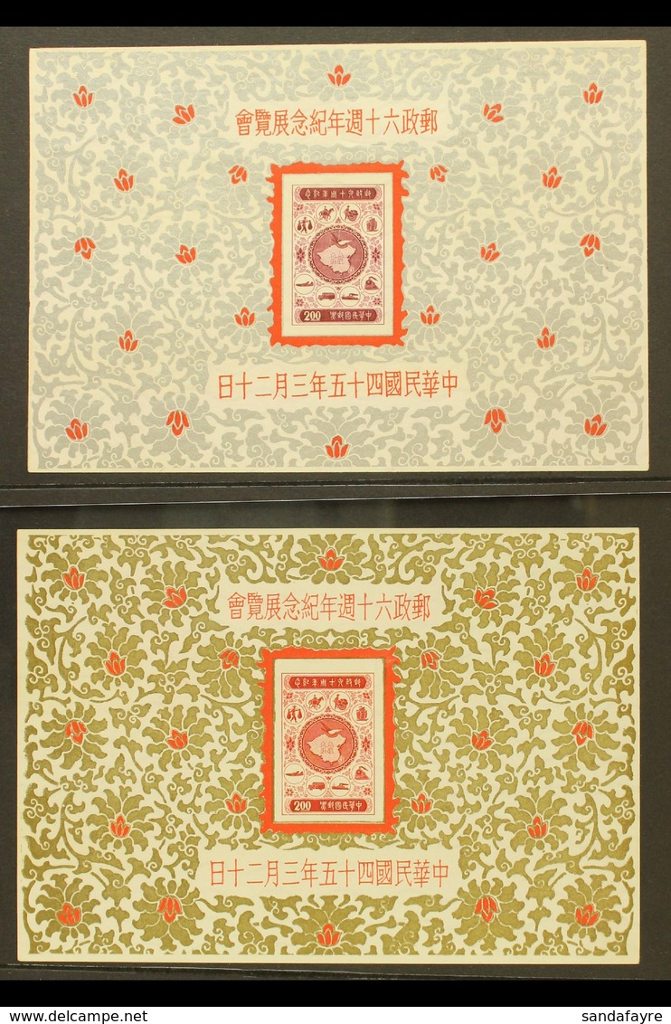 1956  Anniv Of Postal Service Both Mini-sheets, SG MS228a, Fine Unhinged Unused No Gum As Issued, Attractive. (2 M/S's)  - Sonstige & Ohne Zuordnung
