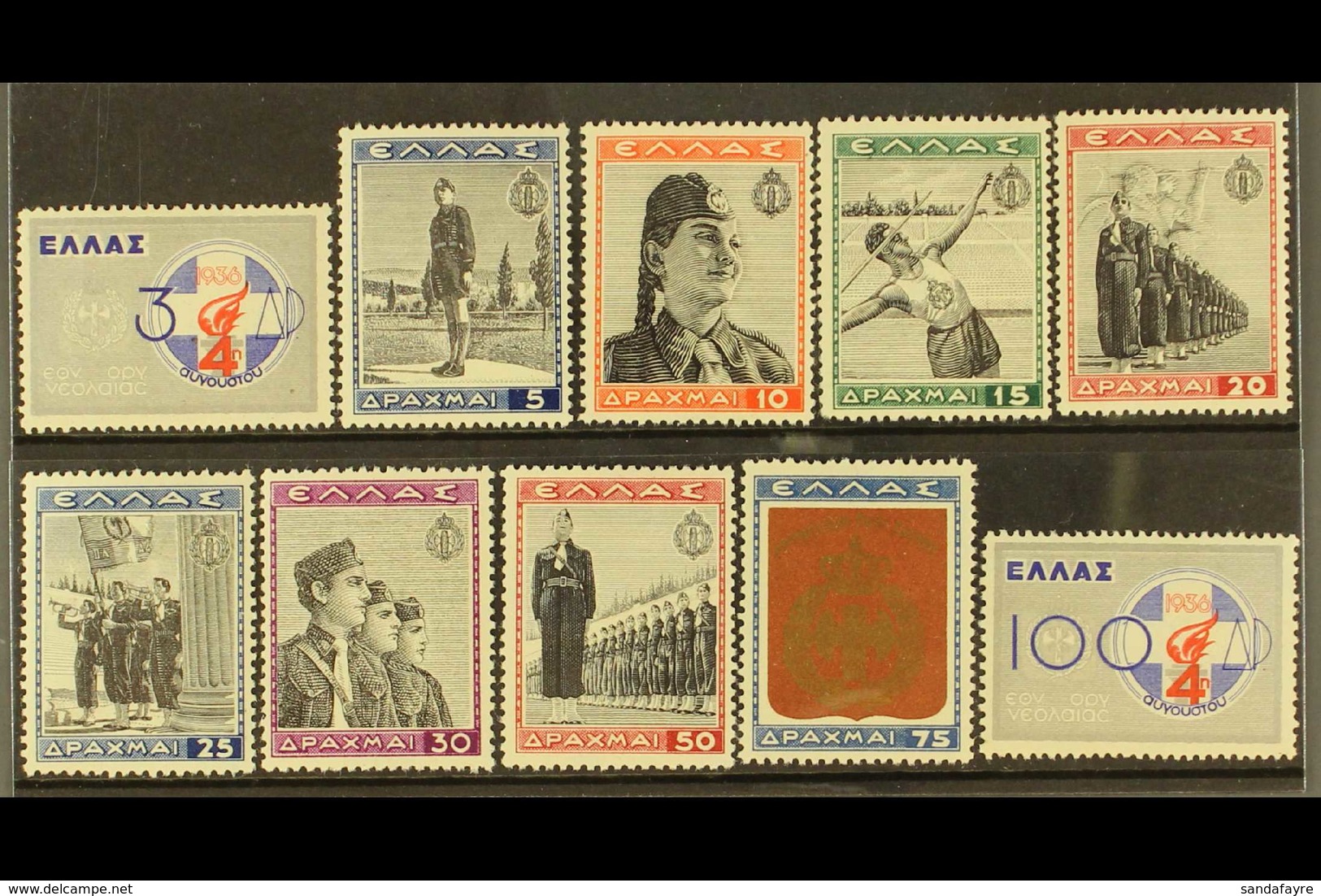 1940  Greek Youth Organization Complete Postage Set (Michel 427/36, SG 534/43), Fine Mint, Very Fresh. (10 Stamps) For M - Sonstige & Ohne Zuordnung