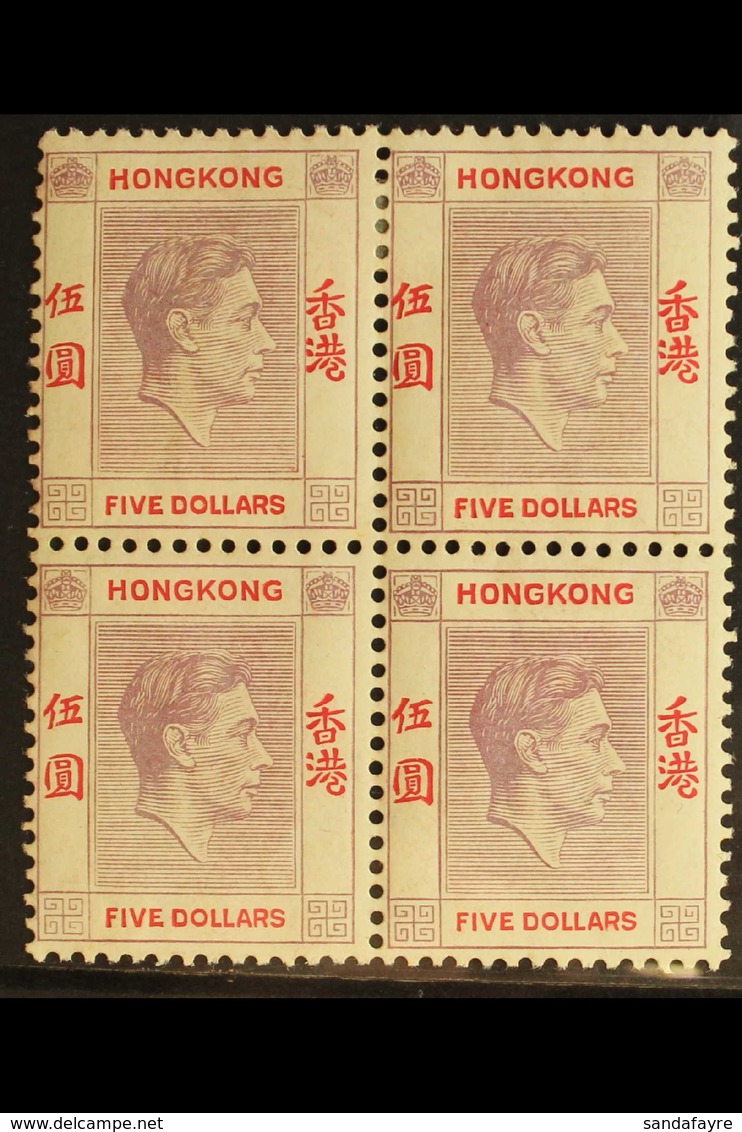 1938  $5 Dull Lilac And Scarlet, SG 159, Fine Mint Block Of Four, The Lower Pair Never Hinged, Usual Streaky Gum. For Mo - Sonstige & Ohne Zuordnung