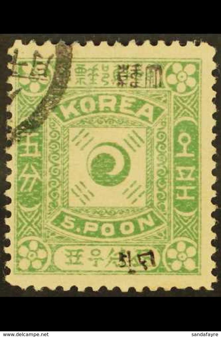 1897  5p Green, Perf.12, Black Overprint, SG 12B, Very Fine Used. For More Images, Please Visit Http://www.sandafayre.co - Korea (...-1945)