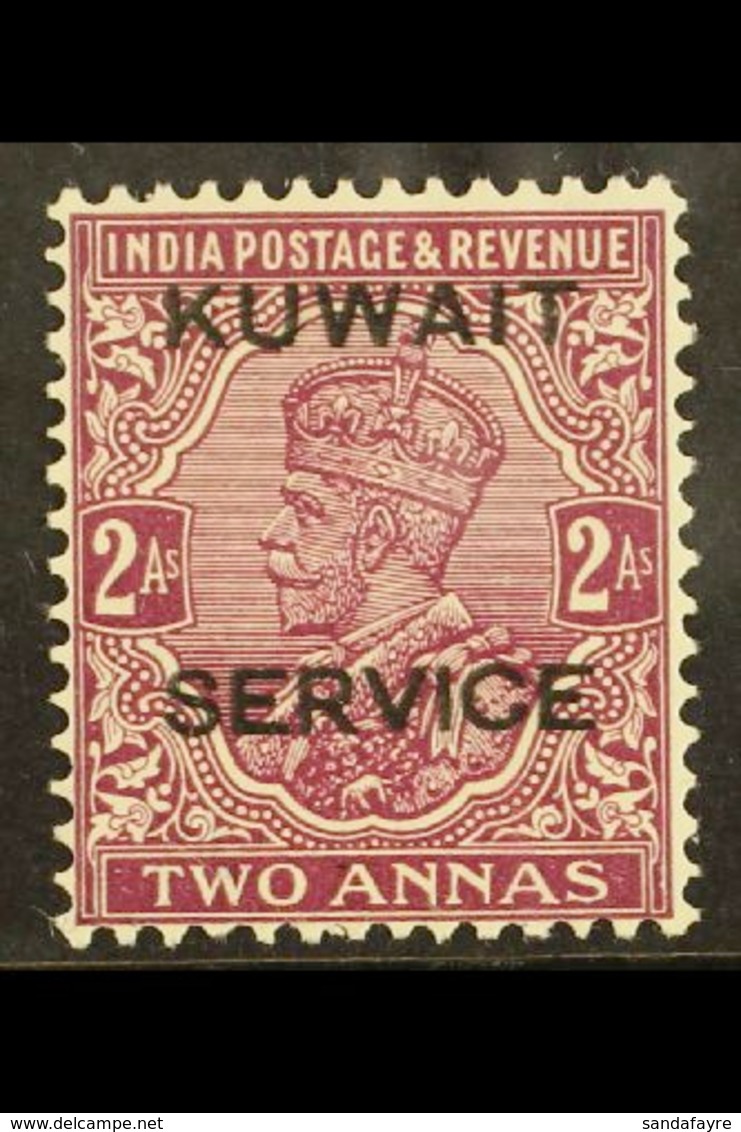 OFFICIALS  1929-33 2a Purple, SG O17, Very Fine Mint For More Images, Please Visit Http://www.sandafayre.com/itemdetails - Kuwait