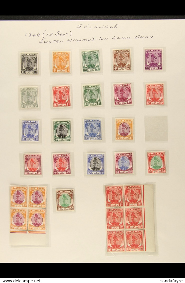 SELANGOR  1891-1962 Fine Mint Collection, Includes 1894 3c On 5c, 1895-99 3c And 5c, 1900 1c On 50c And 3c On 50c, 1941  - Sonstige & Ohne Zuordnung