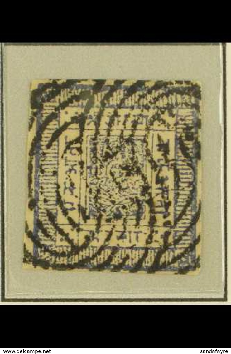 1881  1a Blue, White Wove Paper, Imperf, SG 4, Scott 4, Four Even Margins, Very Fine Used With Kathmandu Swirl, Ex Singe - Nepal
