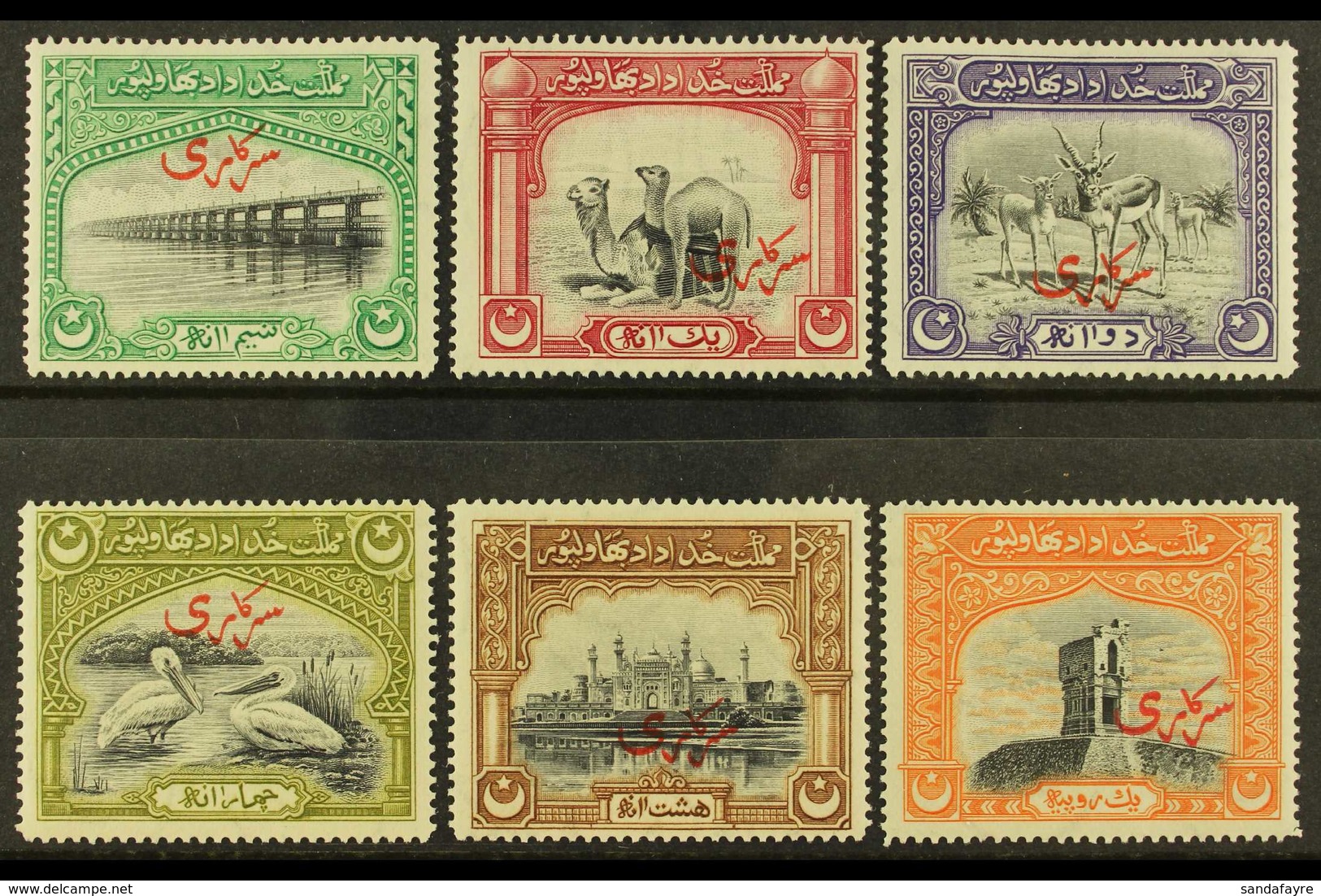 OFFICIAL  1945 (1 Jan) Complete Set, SG O1/6, Very Fine Mint. (6 Stamps) For More Images, Please Visit Http://www.sandaf - Bahawalpur