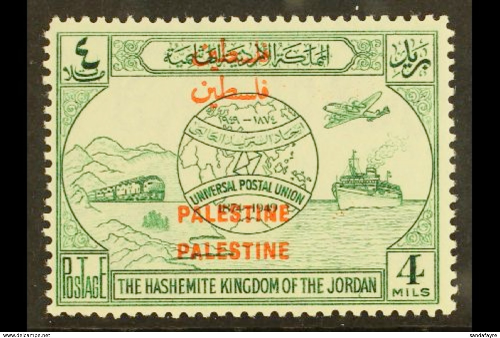 JORDAN OCCUPATION  1949 4m Green UPU With OVERPRINT DOUBLE Variety, SG P31c, Never Hinged  Mint, Fresh. For More Images, - Palästina