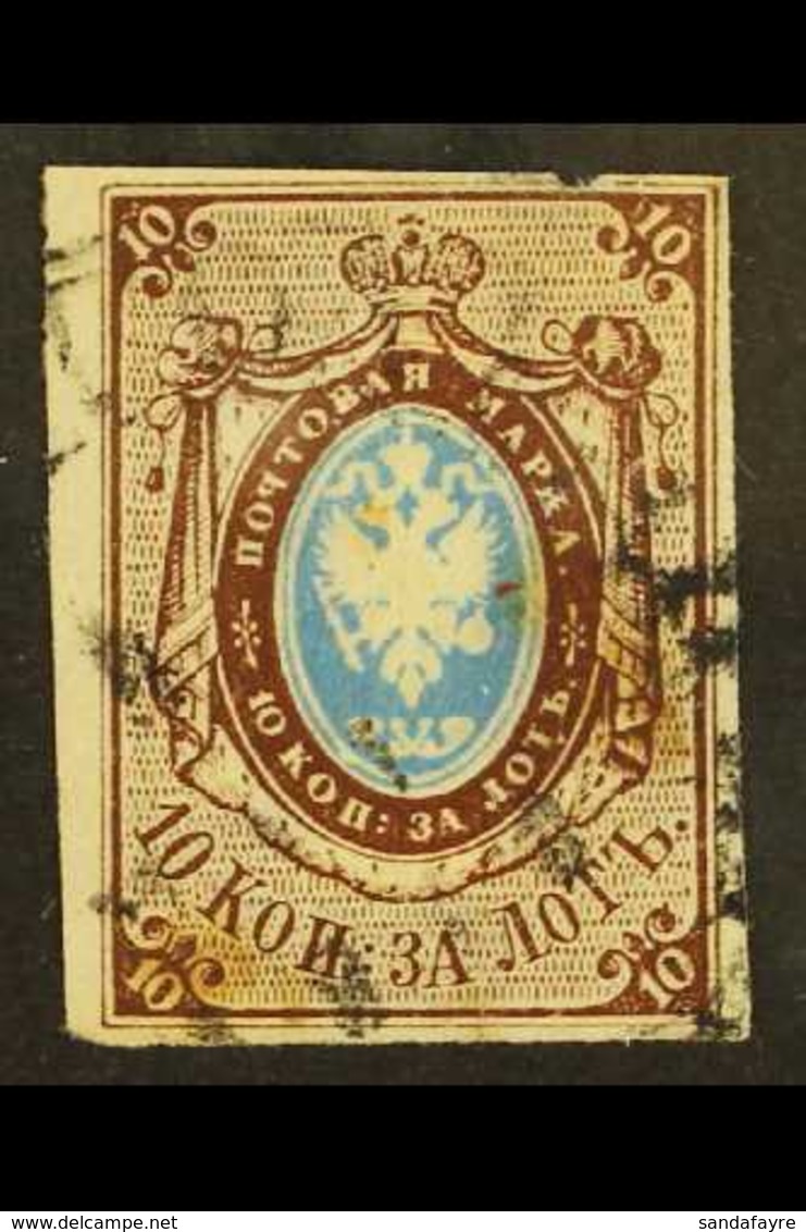1858  10k Blue And Brown Imperf, SG 1, Used. Few Small Faults But Good Margins All Round And Light Cds Cancel. For More  - Sonstige & Ohne Zuordnung