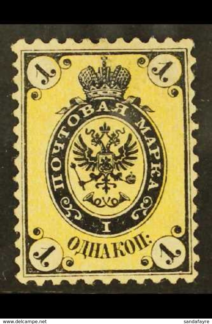 1864  1k Black And Yellow, Perf 12½, SG 9, Very Fine And Fresh Mint Part Og. For More Images, Please Visit Http://www.sa - Sonstige & Ohne Zuordnung
