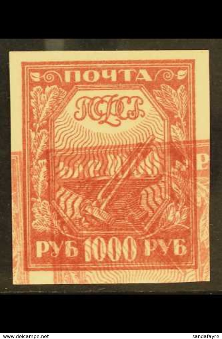 1921  1000r Deep Rose Red, "Industry", No Wmk, Imperf, Variety "Double Impression", SG 219e, Very Fine NHM. For More Ima - Sonstige & Ohne Zuordnung