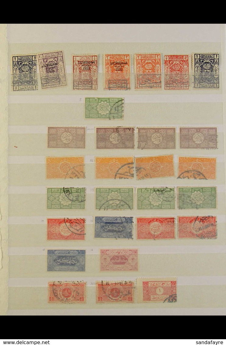 1916-1980's INTERESTING RANGES  On Stock Pages, Mint & Used Stamps, Includes 1917 Set Used (2pi Mint), 1923 ¼pi On 1/8pi - Saudi-Arabien