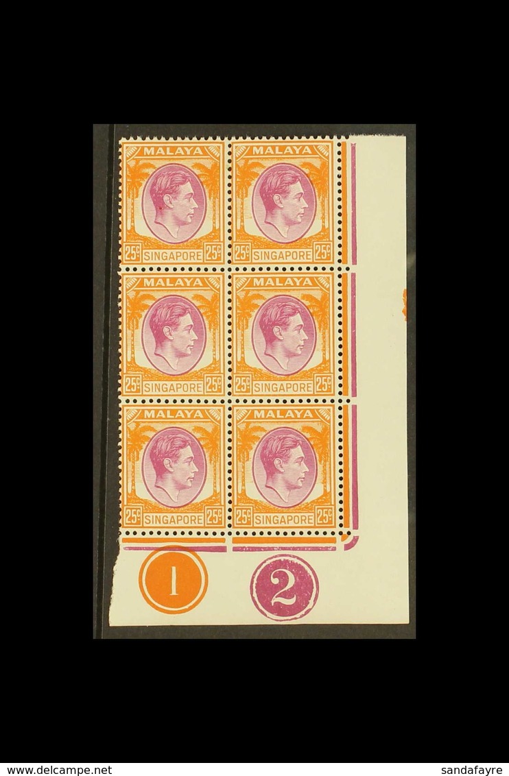 1948  25c Purple And Orange Perf 14, SG 10, Never Hinged Mint CORNER PLATE BLOCK SIX. For More Images, Please Visit Http - Singapur (...-1959)