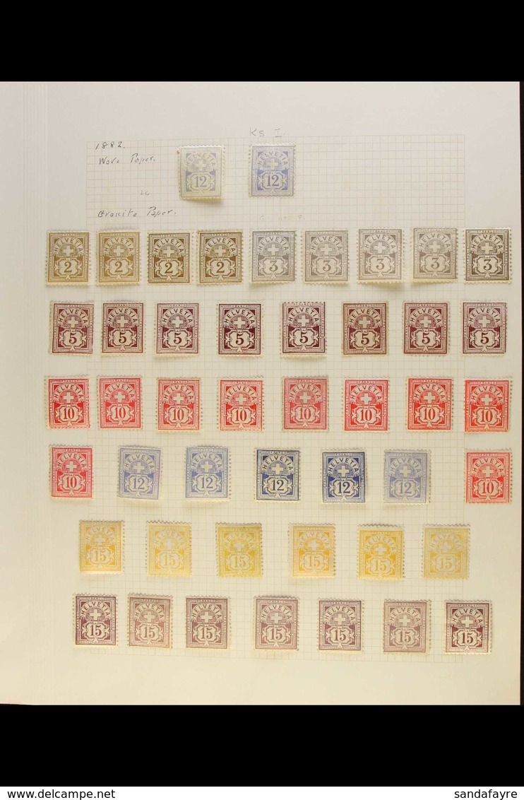 1882-1889 CROSS TYPES.  MINT COLLECTION With Many Shades On Leaves, Inc 1882 White Paper 12c (x2), 1882-89 Granite Paper - Sonstige & Ohne Zuordnung