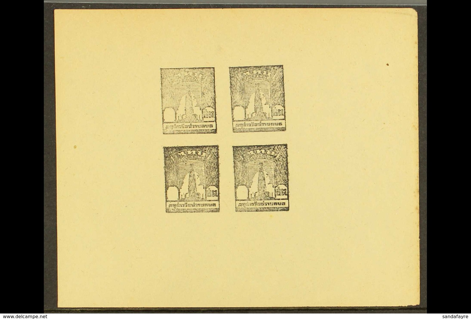 1943 IMPERF PROOFS  For The 1943 Bangkaen Monument Issue (SG 311/12) - An IMPERF PROOFS BLOCK Of 4 With Empty Value Tabl - Thailand