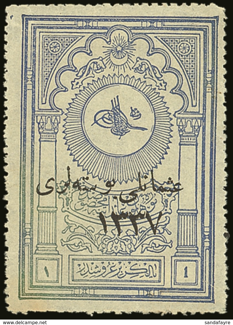 1921  1pi Ultramarine Museum Revenue Stamp With Typographed Overprint Showing Date 4½mm High, SG A54a, Mint No Gum, Smal - Sonstige & Ohne Zuordnung