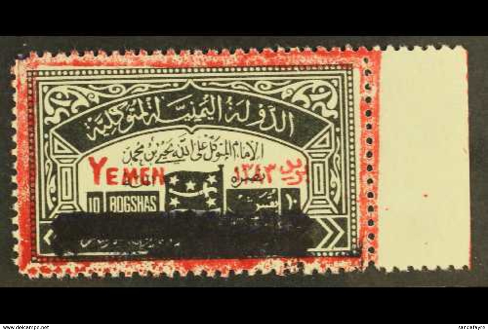 ROYALIST ISSUES  1965 10b Black & Carmine, Consular Fee Stamp Handstamped "YemenPostage 1383" At Al-Mahabeshah, SG R38a, - Jemen