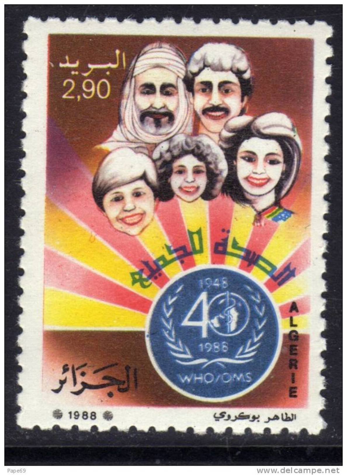 Algérie N ° 933 XX  40ème Anniversaire De L'O.M.S. Sans Charnière TB - Algeria (1962-...)