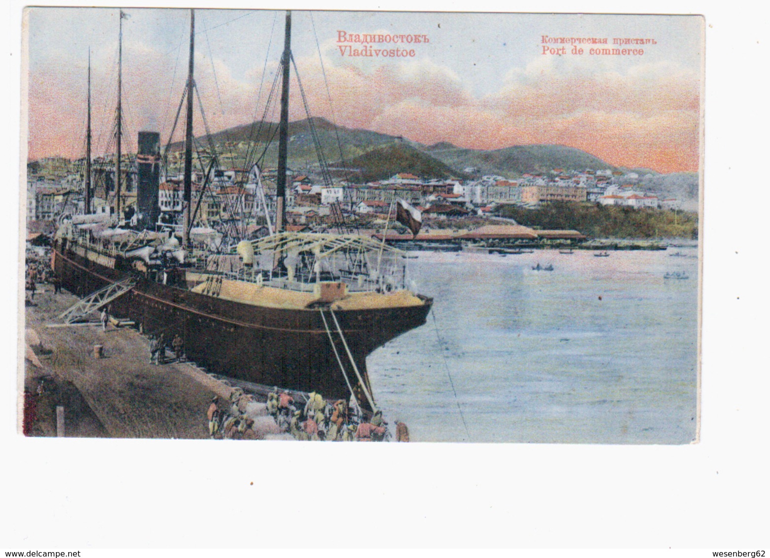 Wladivostok Vladivostok Harbour Ca 1915 OLD POSTCARD 2 Scans - Russie