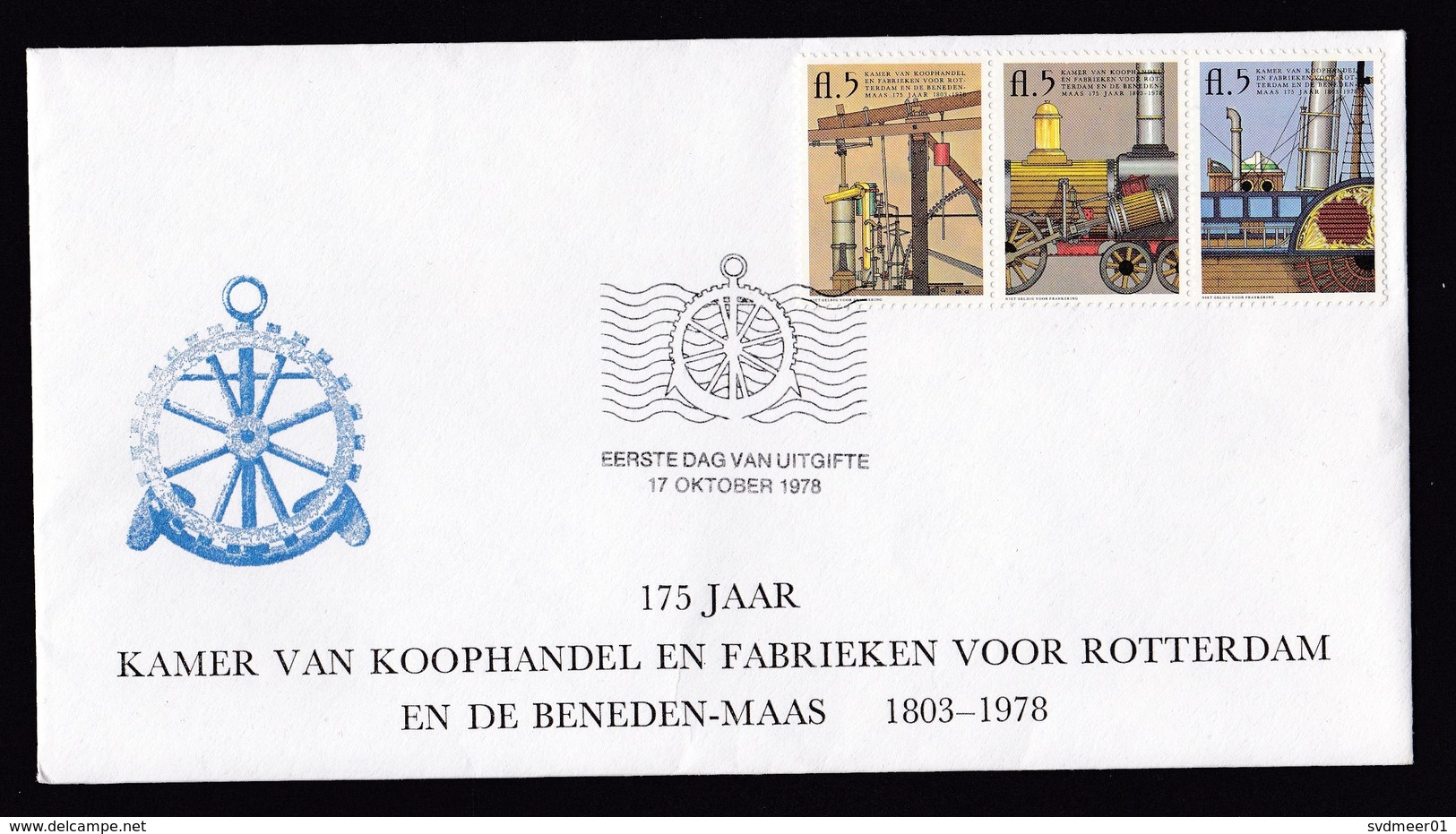 Netherlands: First Day Cover, 1978, 3 Cinderella Stamps, Private Fake Issue?, Steam Engine Machine (traces Of Use) - Andere & Zonder Classificatie